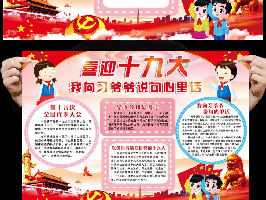 A股银行股触底回升，四大行悉数翻红