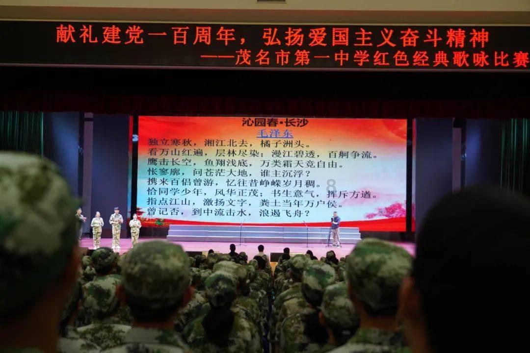 组装机械恐龙3