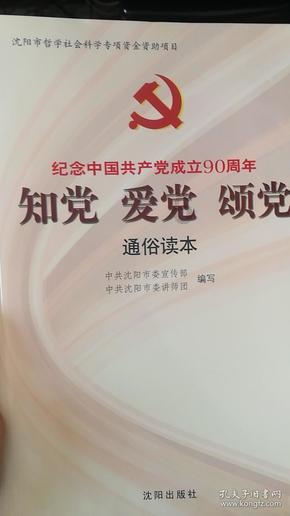 居民们投票出来的年夜饭,开始预订啦!| 爱申活暖心春