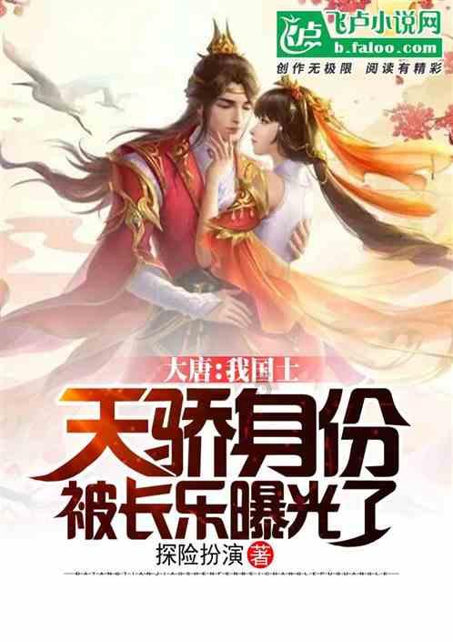 泰国icon23岁女网红惨死家中 嫌疑男友自杀