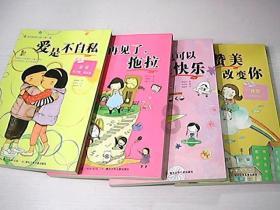 合金装备5